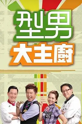 深夜试片室