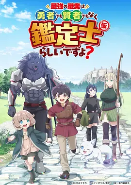 机械萤火