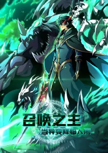 雾港少年
