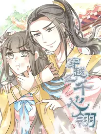 长夜漫游